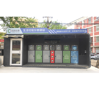 智能技術加持垃圾分類，讓生活更美好