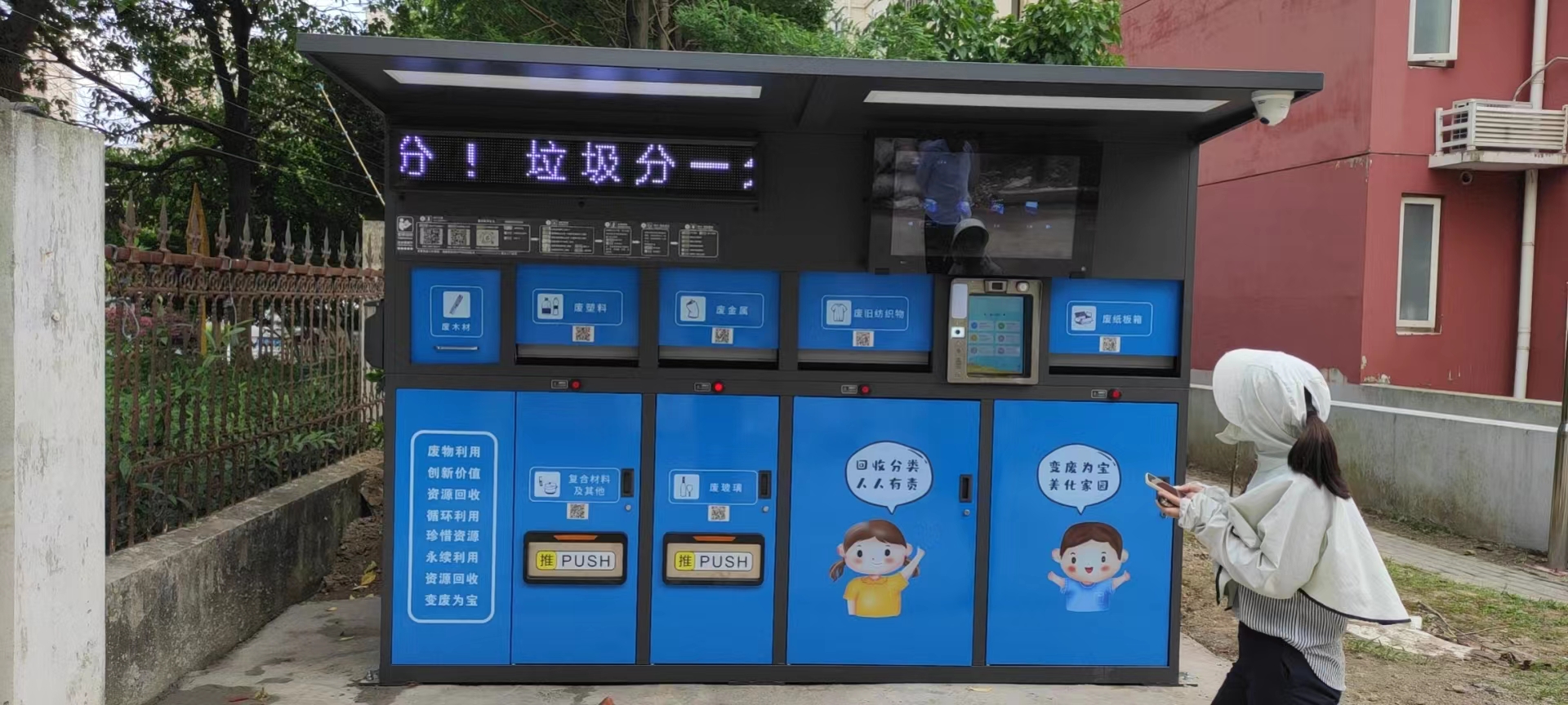 垃圾分類無小事，德瀾仕智能垃圾箱智慧環保顯威力